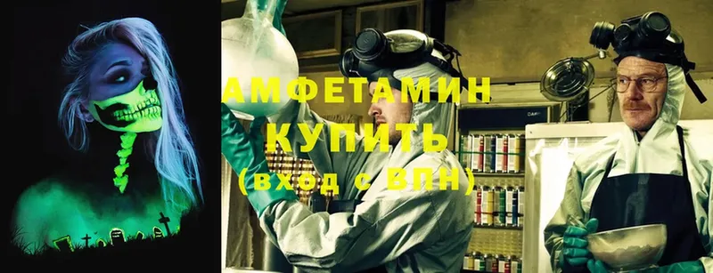 как найти закладки  KRAKEN ссылки  Amphetamine Розовый  Любань 