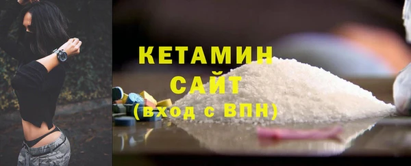 MDMA Горнозаводск