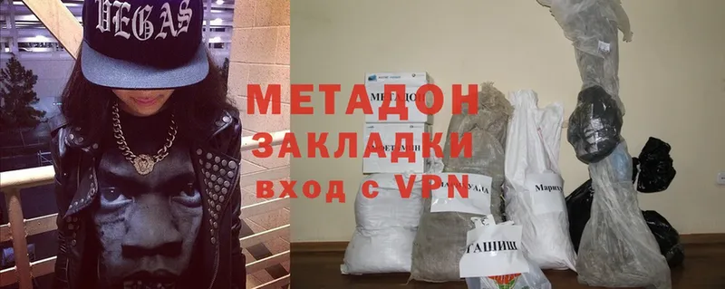 omg ссылка  Любань  МЕТАДОН methadone 